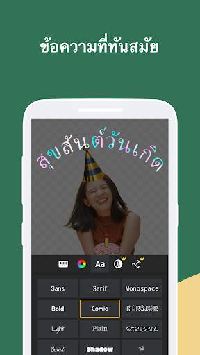 สร้างสติกเกอร์ & WAStickerApps screenshot 6