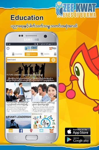 ZeeKwat screenshot 6
