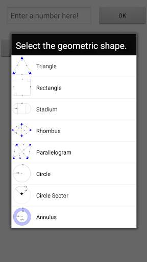 Geometry Calculator скриншот 1