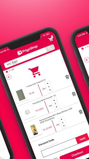 PriyoShop Retail screenshot 4