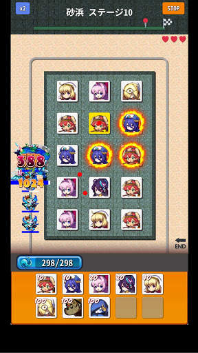 ゆるたわディフェンス　-デッキを組んでタップで召喚してドラッグで融合する無料の防衛ゲーム- screenshot 3