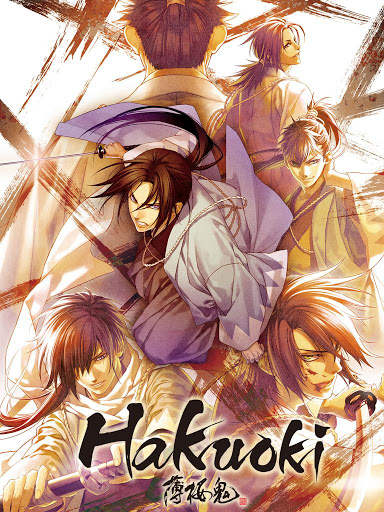Hakuoki: Premium Edition screenshot 6
