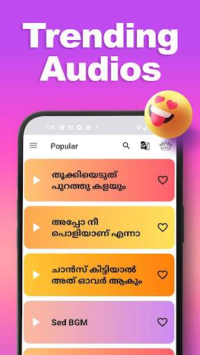 Rill - Malayalam Troll Audios screenshot 4