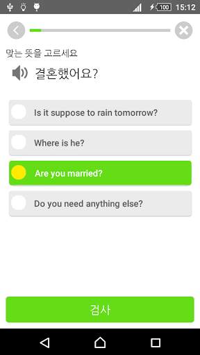 영어회화 배우기 (Learn English for Korean) screenshot 6