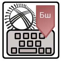 Башкирская клавиатура иконка