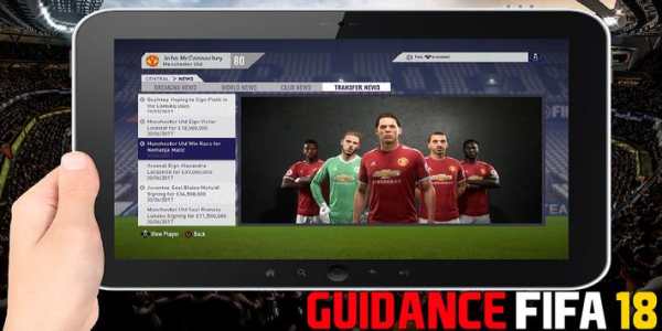 Guidance Fifa 18 screenshot 2