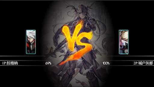 Anime Battle Clash screenshot 6