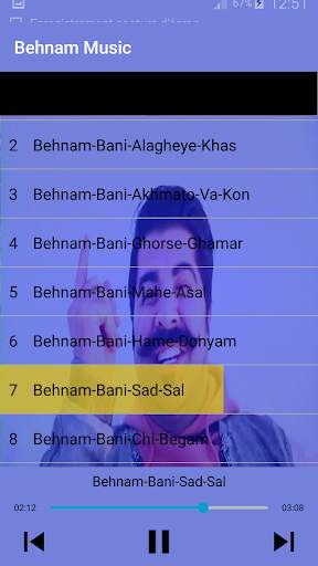 جديد اهنك بهنام بانى بدون نت - Behnam Bani Music screenshot 1