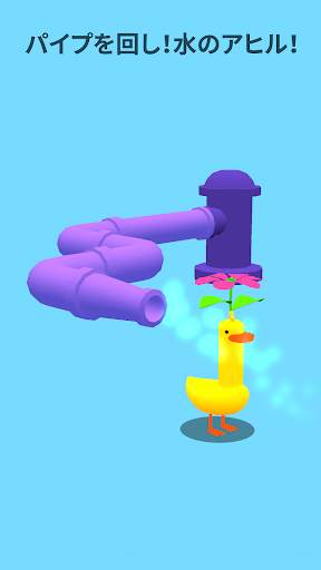 Brain Games 3D screenshot 5