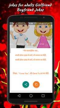 Funny Jokes screenshot 4