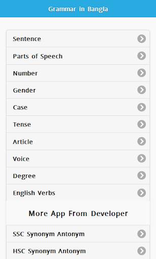 English Grammar in Bangla screenshot 1