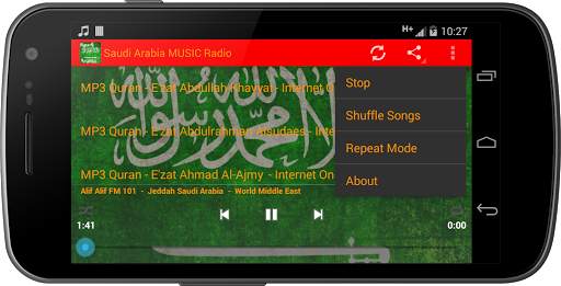 Saudi Arabic MUSIC Radio screenshot 6