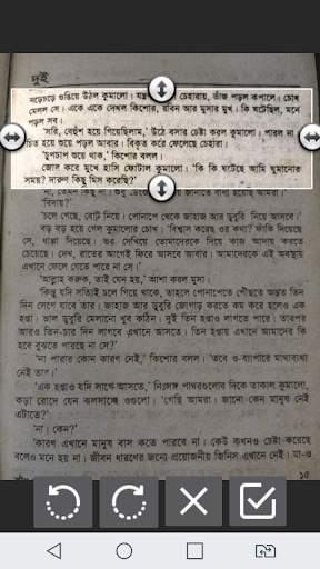 Puthi - OCR App for Bangla & English screenshot 4