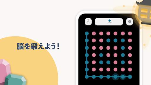 Two Dots screenshot 4