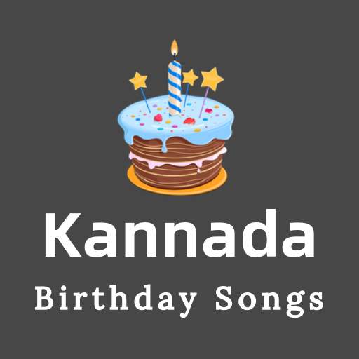 Kannada birthday songs - ಜನ್ಮದಿನದ ಹಾಡು 7.0