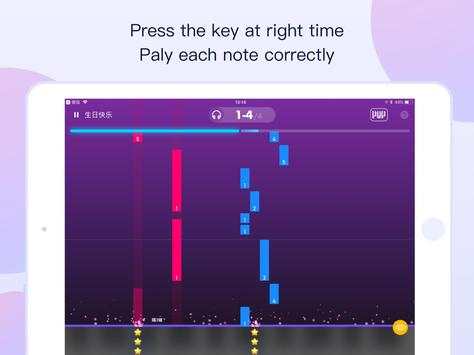 POP Piano screenshot 8