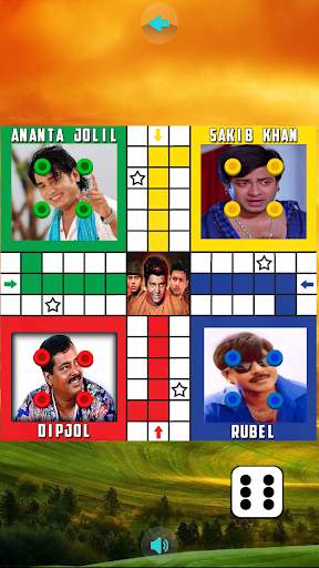 Bangla Super Hero Ludo screenshot 2