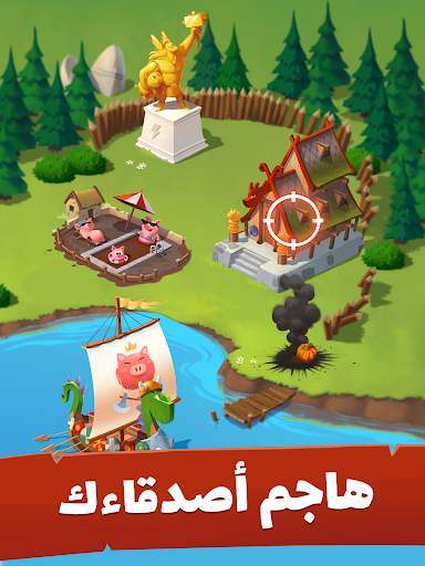 Coin Master 9 تصوير الشاشة