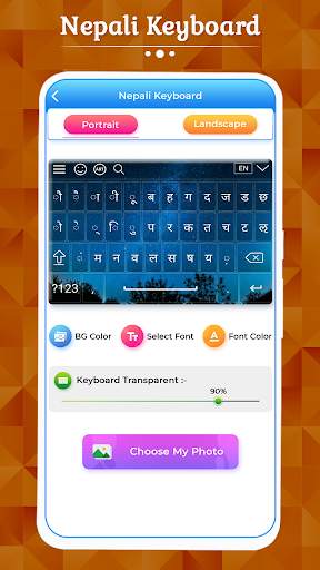 Nepali Keyboard screenshot 6