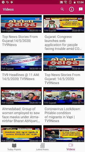Gujarati News Paper – All Newspapers &  ePaper screenshot 18