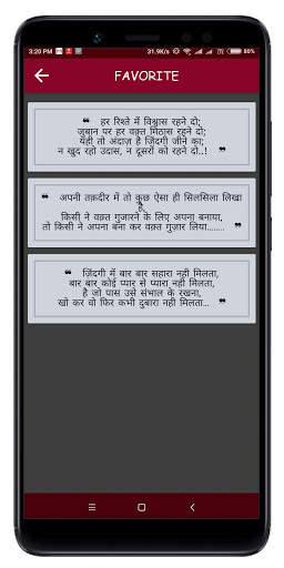 Best Hindi Shayari Love Shayari, Attitude Shayari screenshot 4