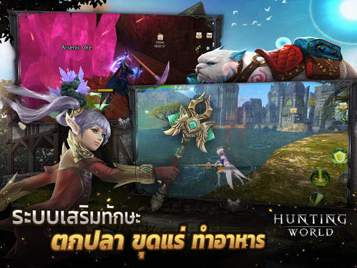 GODLIKE Hunting World screenshot 8