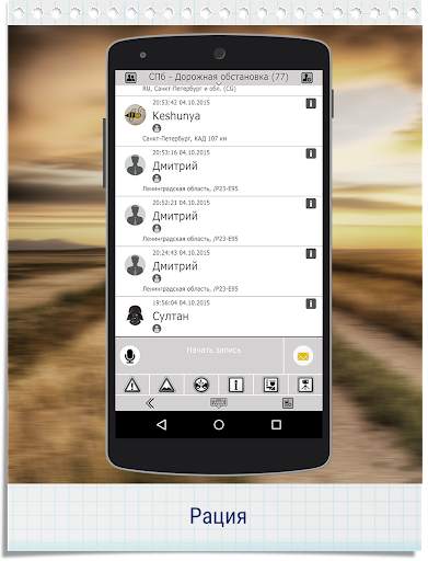 GPS навигатор CityGuide screenshot 9