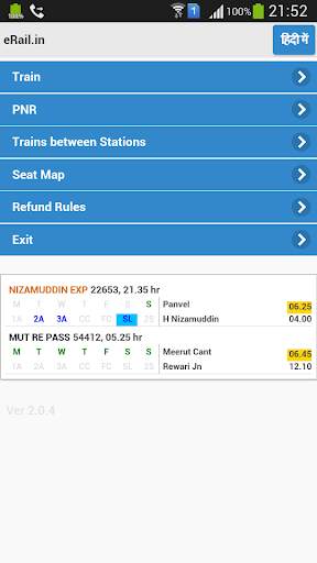 eRail.in Railways Train Time Table, Seats, Fare screenshot 3