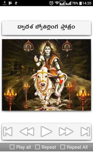 Karthika Masam Telugu screenshot 13