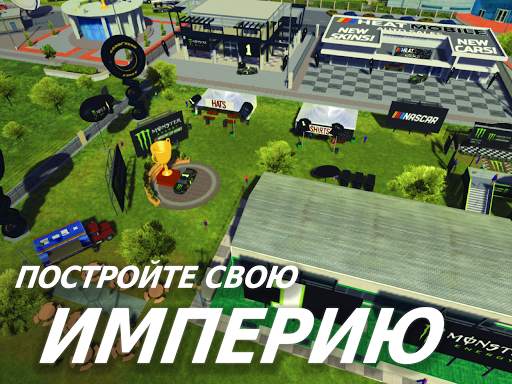NASCAR Heat Mobile скриншот 10