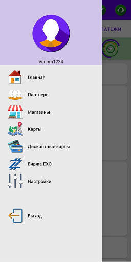 Bonus Lite ДОМДАРА - кэшбэк сервис screenshot 7