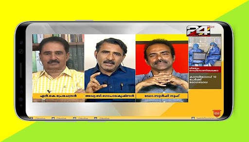 Malayalam News Channel - 24 News Live Stream screenshot 1