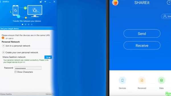 Guide For SHAREit скриншот 2