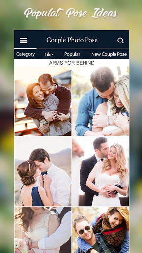 Photo Pose For Couples 3 تصوير الشاشة