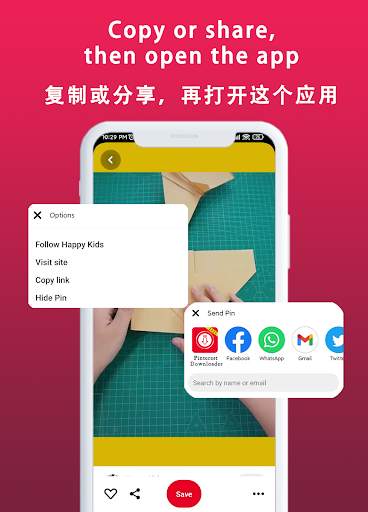 Downloader For Pinterest screenshot 3