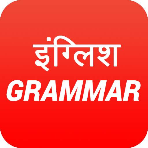 Hindi English Grammer 1.1