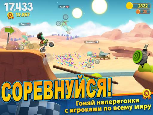 Big Bang Racing скриншот 9