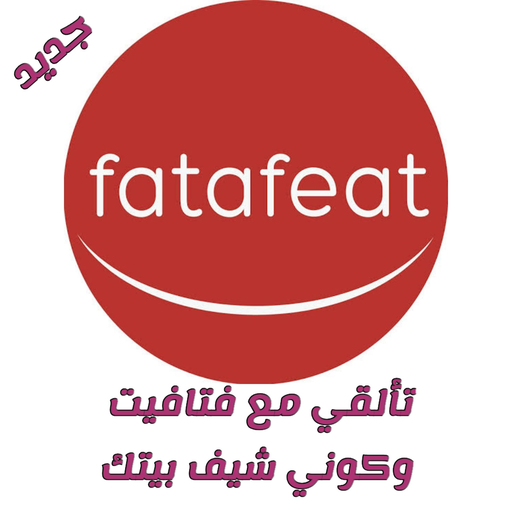 فتافيت بدون نت icon