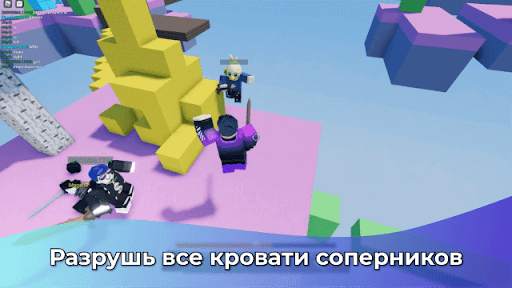 bedwars maps for roblox screenshot 3