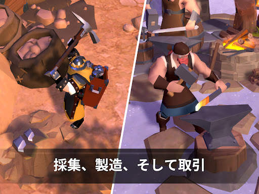 アルビオン・オンライン screenshot 3