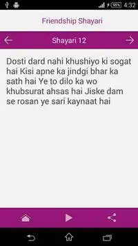 Friendship Shayari screenshot 4