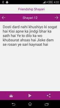 Friendship Shayari screenshot 4