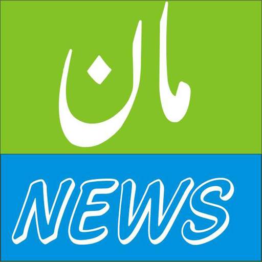 MAAN NEWS HD 1.1