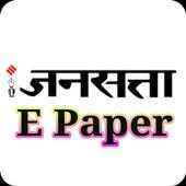 Jansatta E Paper