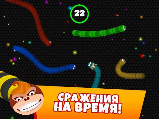 Snaky .io - ММО PvP Червячки скриншот 2