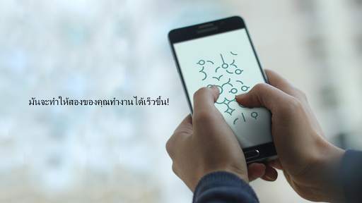 อินฟินิตี้ลูป - ผ่อนคลาย screenshot 5