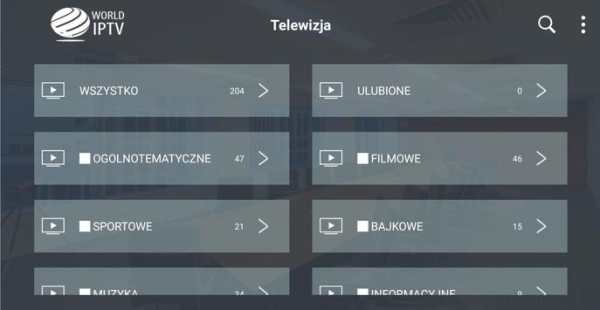 World IPTV screenshot 5