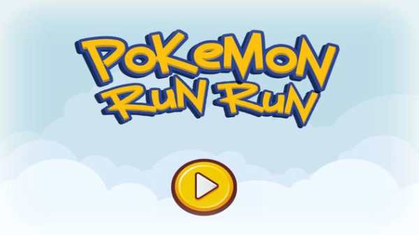 Run Pokemon Run screenshot 1