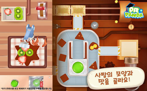 닥터팬더 사탕 공장 screenshot 1