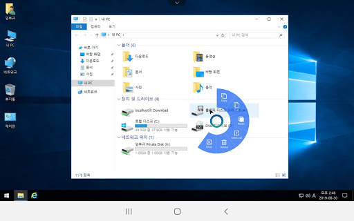 Linker screenshot 4